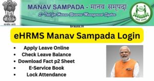 Ehrms Manav Sampada Login, Apply Leave Online, Service Book